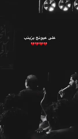 حلم مذبوح 💔#سيد_فاقد_الموسوي #موكب_قريب_الظهور #شور #شيعه_الامام_علي_عليه_السلام #شور_حتى_الظهور #عاشوراء 