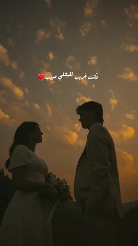 لروحي دوا ولقلبي طبيب ❤️🌎