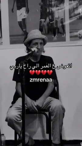 #كورس_شباب_البيضاء🥁🎶خضراوي #الشعب_الصيني_ماله_حله😅 #البيضاء_الجبل_الاخضرإكسبلورر #إكسبلورر #طبرق_دار_السلام #تونس #البيضاء_الجبل_الاخضر❤🔥 #البيضاء_الجبل_الاخضر❤🔥إكسبلورر #سوسه_بنغازي_البيضاء_طبرق_درنه_شحات_ليبيا #طرابلس #بريستا🤞🤤للمحترفين❤foryoupage #الهلال #لبنان #الاخضر💚 