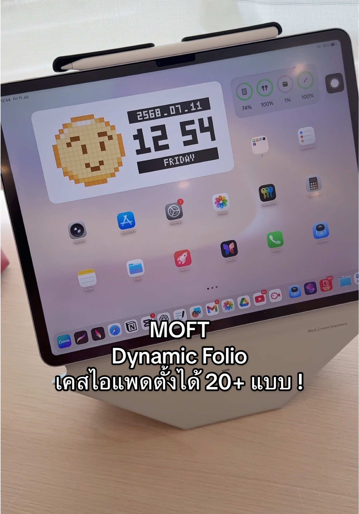 Q : ทำไมเราต้องมีเคสไอแพดที่พับได้ 20 กว่าแบบ  A : ไม่รู้เหมือนกันค่ะ แต่ฟินมาก 🙂‍↕️ ล่าสุด MOFT เสิร์ฟ Dynamic Folio Case ค่ะ พับกันให้ฉ่ำ งัดสกิล Origami สุด ๆ 5555555 (ในคลิปสี Soothing Mist ค่ะ ใจจริงอยากได้สี Wonder Yellow มากก เป็นตัวเราสุด ๆ แต่น้องหมดด)  ซื้อจาก @425degree ค่าา  #MOFT #MOFTDynamicFolio #iPad #iPadcast 