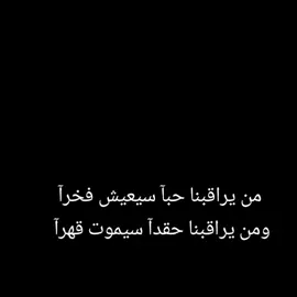 ##عباراتكم_الفخمه📿📌 #شيلات_حماسيه #شيلات_فخمة❤️ #عباراتكمـــ #الشاهين_ليس_له_مثيل #