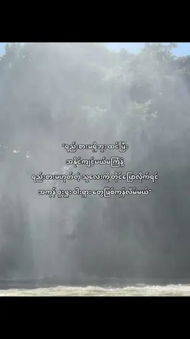 🙄🙂‍↔️#fypツ #fyp #foryou #foryoupage #fyyyyyyyyyyyyyyyyyyy #fypp #fypviralシ #tiktok #tiktokmyanmar 