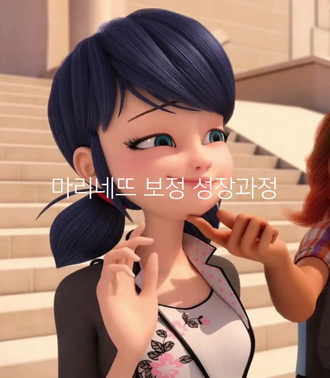 #레이디버그 #추천 