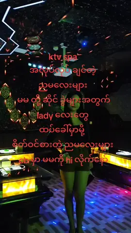 #ရောက်စမ်းfypပေါ်😒myanmartiktok #foryou #အလုပ်ကြောင်းပြည့်စုံcbမှာမေးလို့ရပါတယ် 
