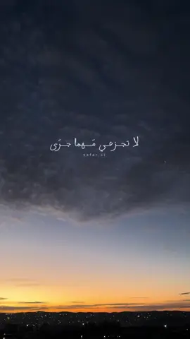 🤍 . . . . . . #أناشيد_بدون_موسيقى  #الحمدلله #اكسبلور #لايك #اكسبلورexplore 