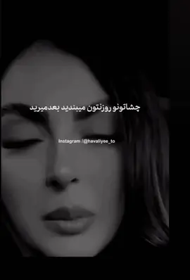 #خیانت #for #goryoupage #afghan 