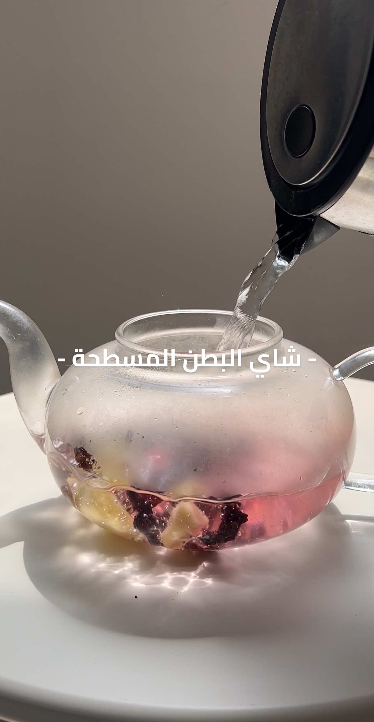 أعشاب لخسارة الكرش | بطن مسطحة ⬇️ 	•🌟 نجمة اليانسون: تقلل الشهية وتساعد على الهضم. 	•💚 الهيل: يرفع حرارة الجسم (يحرق دهون)، ويطرد السموم. 	•🌺 الكركديه: مدر للبول، يقلل احتباس السوائل ويخفض الدهون. 	•🔥 الزنجبيل: يسرّع الأيض، يقلل الجوع، يحفز حرق الدهون. 🍵 وصفة شاي لحرق الدهون: 	•1 نجمة يانسون 	•2 قرن هيل 	•1 ملعقة زنجبيل طازج 	•ملعقة صغيرة كركديه 	•كوب ماء مغلي الطريقة: انقعيهم 10 دقائق، ثم صفي واشربيه دافئًا مرتين باليوم (صباحًا وعلى الريق ومساءً قبل النوم). يمكن إضافة شرائح ليمون أو نقطة عسل او ستيفيا⁩ #بطن_مشدود #تنحيف #تنحيف_البطن #نزول_وزن #اكسبلور #خسارة_وزن #خسارة⁩ #healthylifestyle #تنحيف #صينيين_مالهم_حل😂😂 #كركديه 