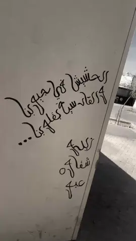 تبوك #ابوسبعه☘ #القادسيه #عبراتكم💔؟؟ #الدخل_المحدود 