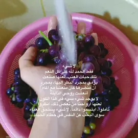حتى أبسط الأشياء، تحتاج الى من يتأملها ويصغوا الى جمالِها، 🍃 .  ..  .  #ايجابية_التفكير #فيديوهات 