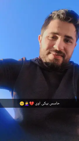 حاسس بيكى اوى والله حاسس بيكى 🤦🏻‍♀️