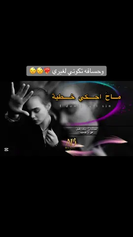 الاغنيه كامله زي ما طلبتو #بيسان_اسماعيل #فؤاد_جنيد #جبراتت📮 #جبراتت📮١6 #tiktokviral #fyp #اغاني 