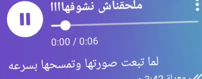 #fyppppppppppppppppppppppp #ريكورات #وتس #لايك_متابعه_اكسبلور #مشاهدات_تيك_توك 
