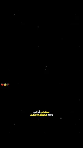 #تیکوں ڈیکھاں کہ وینداے#foryoupage #kaifangra #saraikistatus #saraikisong #punjabisong #growmyaccount #unfreezemyacount 