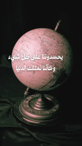قلوبنا البيضاء لا تمتلك الكثير لكنها تحمل كل شيء حتى مالا يُحتمل #fyp #خواطر #عبارات #تأملات #حكم #اكسبلور #foryo 