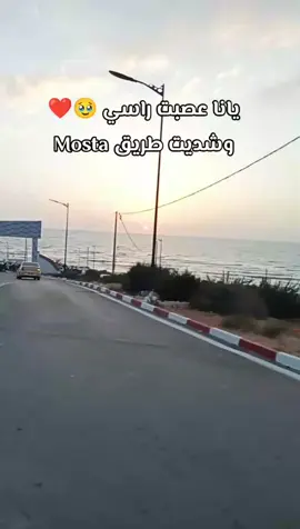 #شعب_الصيني_ماله_حل😂😂 #معسكرية_29🇩🇿  Ahhy🥹💃🏻❤