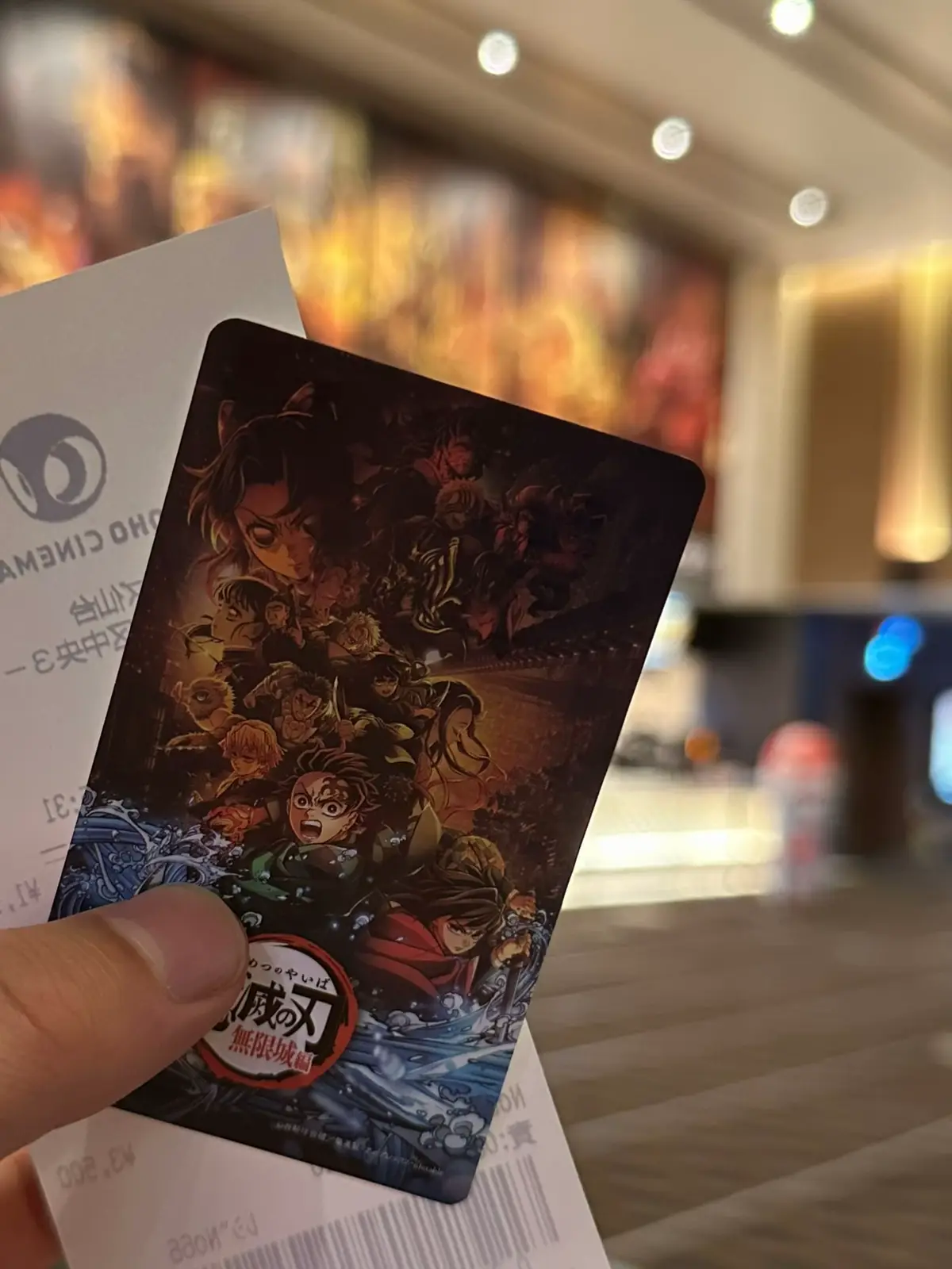 #鬼滅之刃 #無限城編 