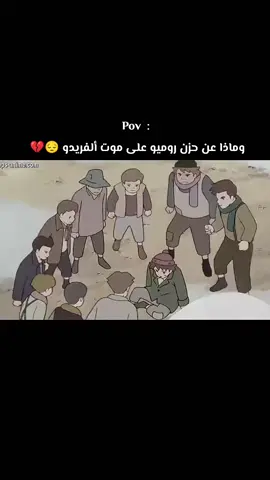 عهد الاصدقاء....... #سبيستونيات #افلام_كرتون #سبيستون #عهد_الاصدقاء #اكسبلور #القناص 