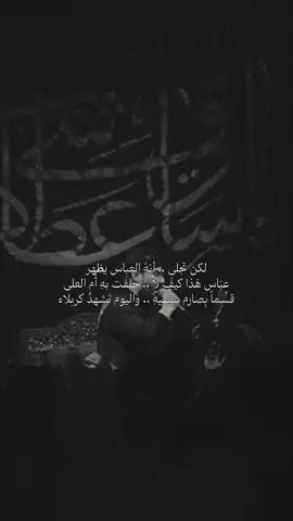 #ميرزا_حيدر_الابراهيمي 