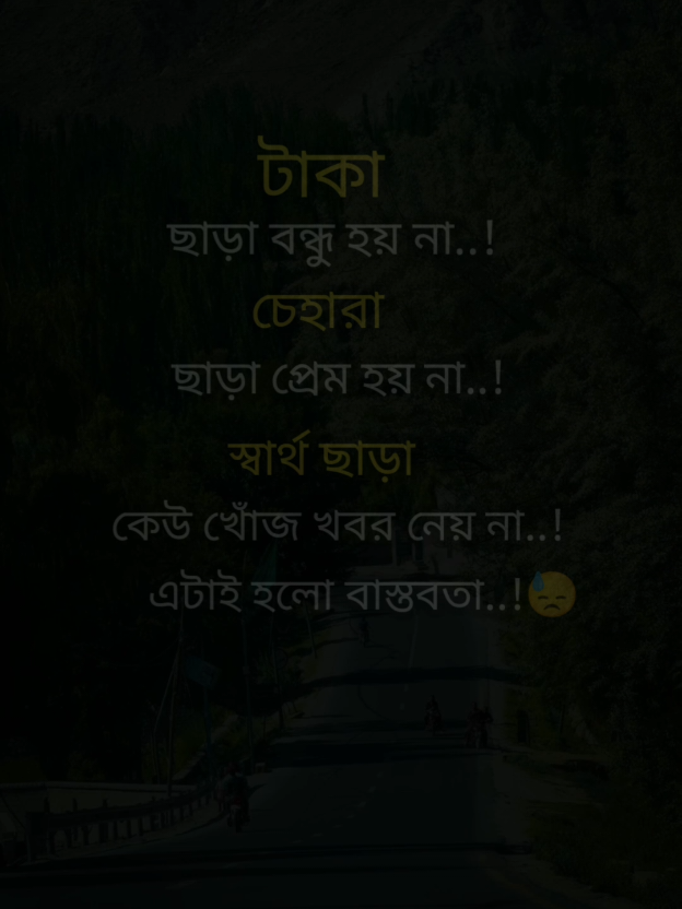 #rakib12154 