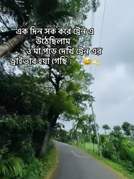 #এটা_কনো_কথা #🍬🍬🍬🍬🍬 #candy #💫 #viralvideo #😅😅😅 #candylaver #💫❤️💚💫💚💫💚💫💚 #💝👀🦋🌈🌺🌸💝👀🦋🌈 #😄😅😅😅😅 