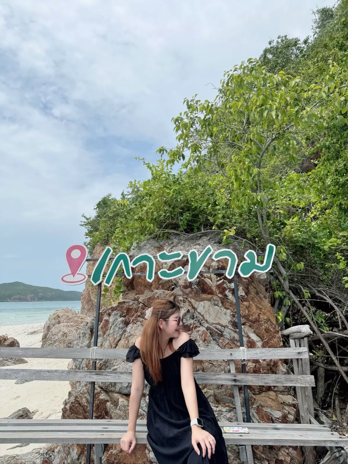 #เที่ยว #เกาะขาม 