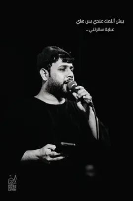 تسجيل جديد ،، مولاتي زينب تنعى أخيها الحسين،، بيش المك عندي بس هاي عباية ساترتني #سيد_فاقد_الموسوي، 