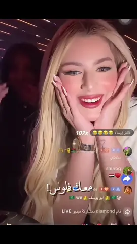 المعنى الحرفي للأغنية #نارو #fyp #foryou #الشعب_الصيني_ماله_حل😂😂 