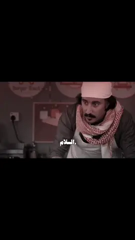 #عبدالله_ال_فروان_جمالك_غير 