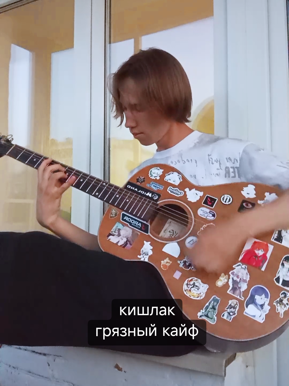 наконец то кишлак - грязный кайф #гитара #кишлак #музыкадлядуши #кавер 