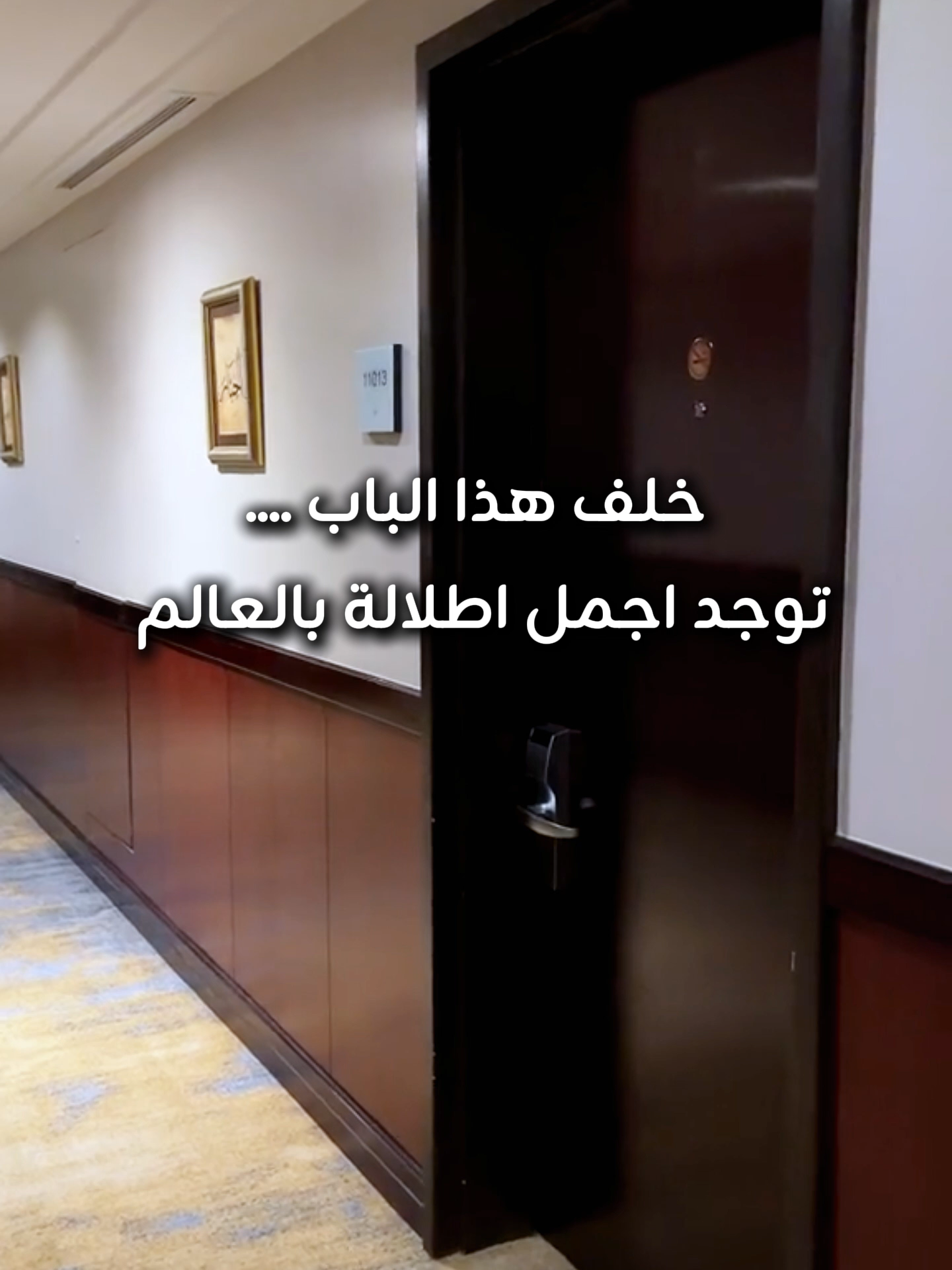 خلف هذا الباب توجد اجمل اطلاله بالعالم في فندق انوار المدينه موفنبيك  فنادق موفنبيك موفنبيك فنادق المدينه المنوره فندق شهد المدينة المنورة اماكن لازم تزورها في المدينه المنوره كودالخصم 4000 a #makkahmadinah🕋 #المسجد_النبوي #المدينه_المنورة #الحرم_النبوي #العمرة #السعودية