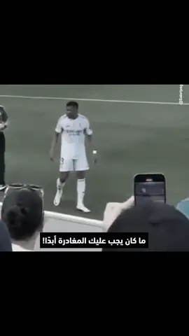 لا تقلل من كليان مبابي 👑🤍#ريال_مدريد #اكسبلور #تيم_ملوك_العالم #درافن⚜️ #تيم_الرافدين 