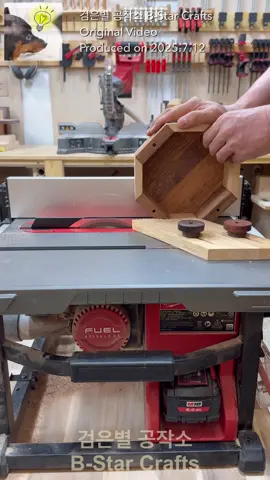 How to Make a Box Lid Without Steps #woodworking #DIY 