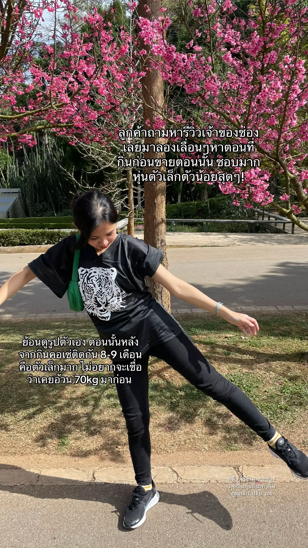 #ลดน้ําหนัก #ลดความอ้วน  #เปลี่ยนแปลงตัวเอง 