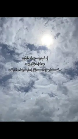 I miss youuuuu😭#fyp #foryou #foryoupage #1millionaudition #viewတေရှယ်ကျ #crd #fyp_viral_tiktok #fpyyyyyyyyyyyyyyyyyyyyyy #ဒီတစ်ပုဒ်တော့fypပေါ်ရောက်စမ်း 