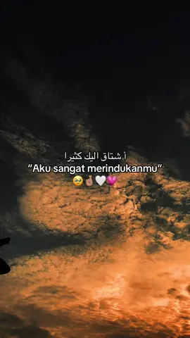 hmm🥹#storywa#arabicsong#fyppppppppppppppppppppppp#kangenyangdipondok 