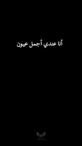 أجمل عيون في عالم  #تويوتا_لاندكروزر #مطروح_وهلها🔥💪😎 #تيوتا_شعار_لايعرف_القانون🔥🖤💪 #تصميم_فيديوهات🎶🎤🎬 