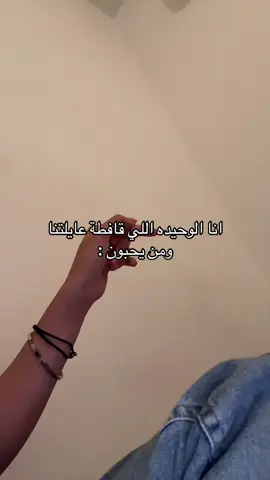 #fyp #الشعب_الصيني_ماله_حل😂😂 #fouryoupa 