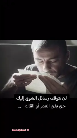 #ستوريات #مجرد_ذوق #أغاني_الزمن_الجميل #الشعب_الصيني_ماله_حل 