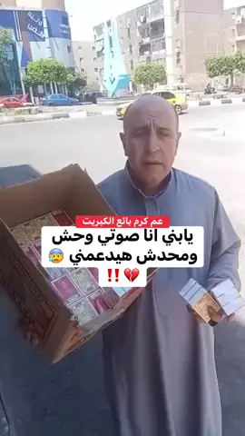 #المنشاوي 