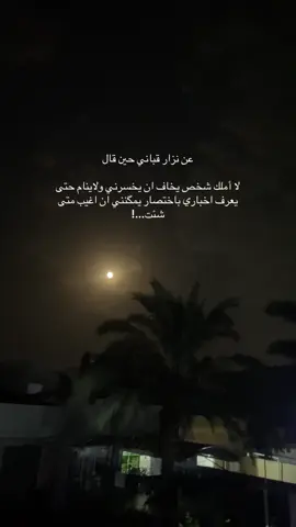 #هدوء #سكينه #هواجيس #مالي_خلق_احط_هاشتاقات #حركة_إكسبلور #منشن_للي_تحبه #fyp #foryou 