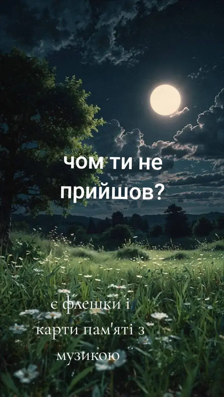 #народніпісні  #українськіпісні  #українськівесільніпісні #найкращамузика  #музикадлядуші #рекомендації 