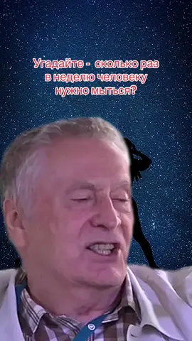 #мем #жириновский 
