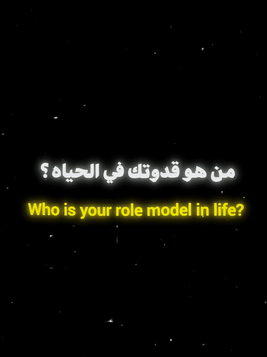 الخالد إبن الوليد سيف الله المسلول  #خالد_بن_الوليد #سيف_الله_المسلول #محارب #فارس #أقوال #عباراتكم_الفخمه📿📌 #جودة_عالية #تصميم_فيديوهات🎶🎤🎬 #حكم #فخامة #إقتباسات #عبارات #تصميمي #الصحابه_❤🤍 #الإسلام #VENOOM7 #تصميم_venoom7 