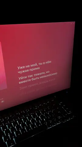 Уйти так тяжело, вместе быть невыносимо #ремдигга #тюльпан 