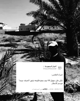 #كومار 😂#اكسبلورexplore #viral 