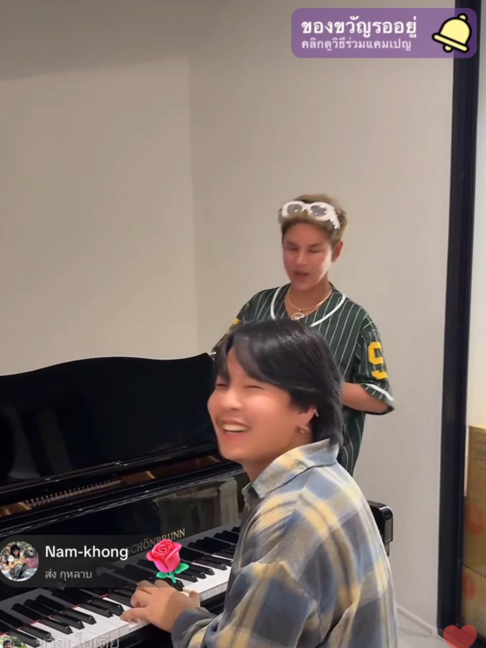 #ปลายฟ้า Cover #ขนเพช #ตาต้า #ตาต้าไทบ้านเดอะซีรี่ย์ 