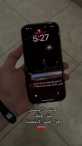 لامانسيتك #💔 #مالي_خلق_احط_هاشتاقات #تركيا #سوريا #ادلب #حماة #اكسبلور 