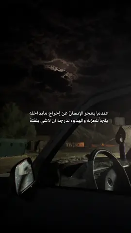 #شعراء_وذواقين_الشعر_الشعبي🎸 #تصويري_احترافي_الاجواء👌🏻🕊😴 #تصويري📷 #تصميم_فيديوهات🎶🎤🎬 #ستوريات #fyp #تصاميم 