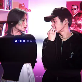 Арс газ дим 🔥 || #Арс #анели #подкаты #эдит #рекомендации #rge #elbruso #recommendations #edits #Love