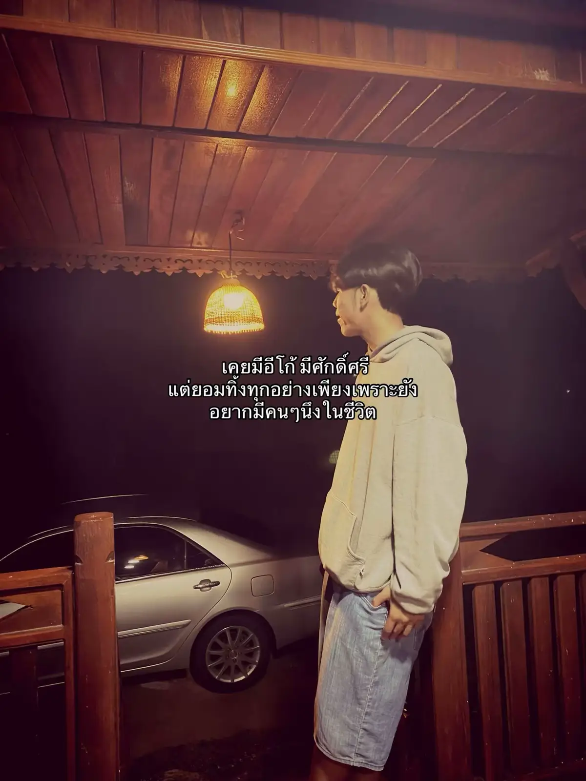 #เธรด 